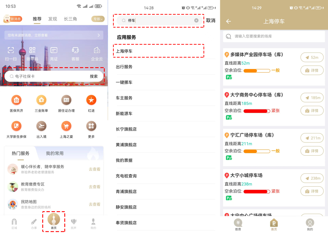 “请3天假休13天”，你会拼假吗？