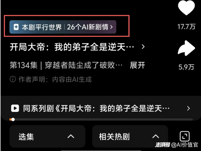 字节亲自下场,“可玩版抖音”真的要来了?