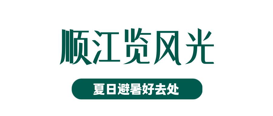 牡丹江的源头,原来藏在这座小城!