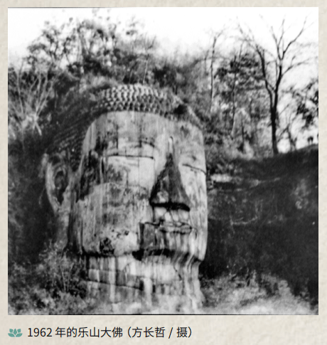 【论苑】乐山大佛自北宋以来的16次保护修缮‖唐长寿