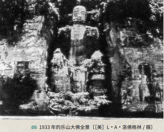 【论苑】乐山大佛自北宋以来的16次保护修缮‖唐长寿