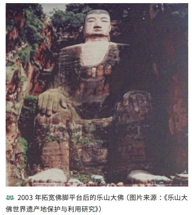 【论苑】乐山大佛自北宋以来的16次保护修缮‖唐长寿