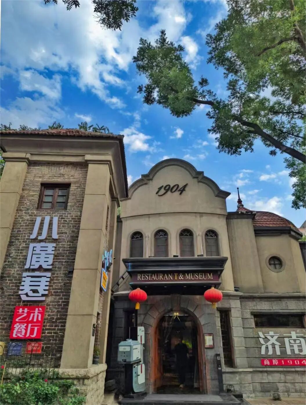 这个暑期，照着这四条路线一键解锁泉城宝藏玩法！