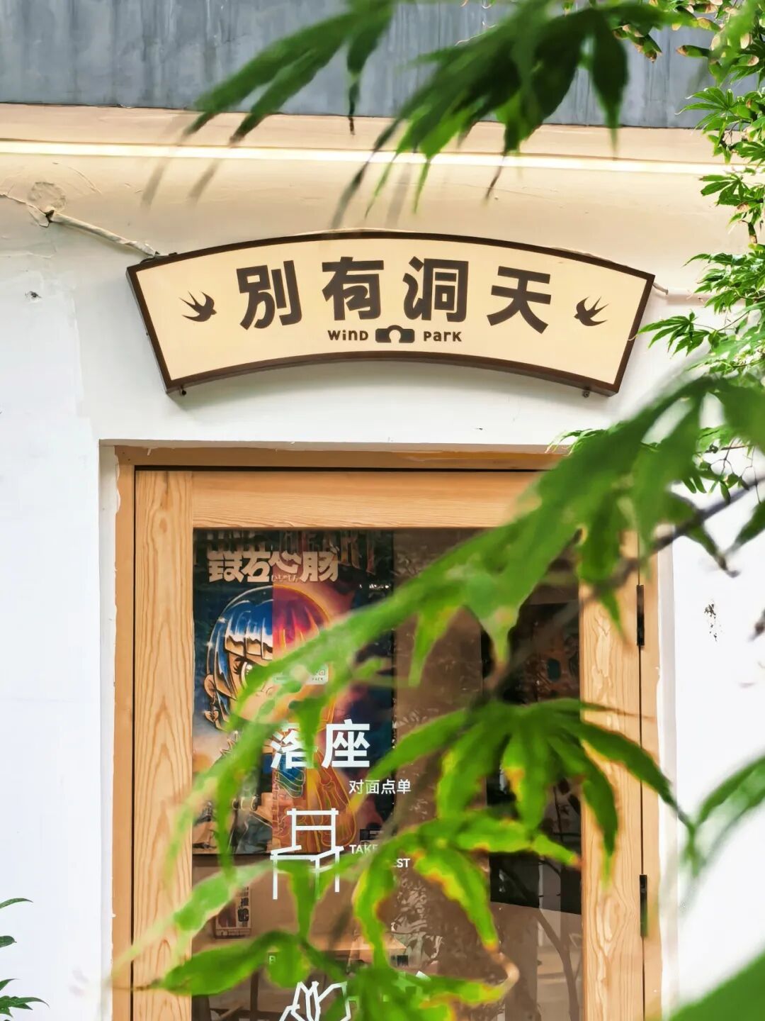 这个暑期，照着这四条路线一键解锁泉城宝藏玩法！