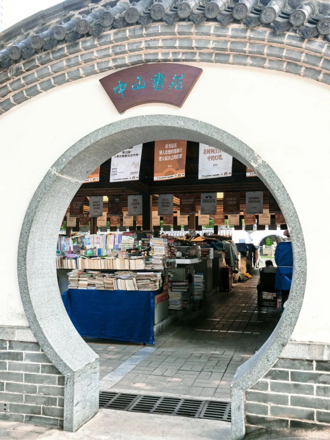 这个暑期，照着这四条路线一键解锁泉城宝藏玩法！