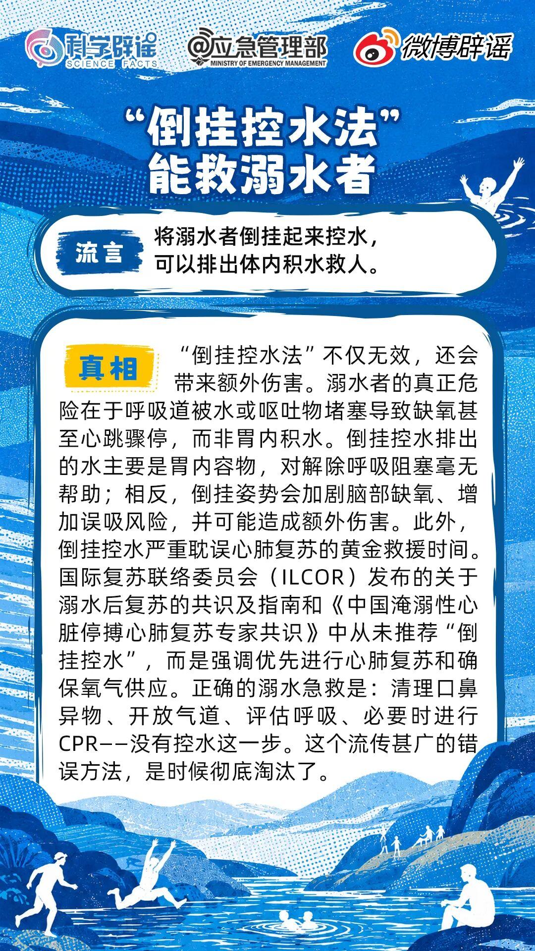 家长必看！8项要点，关乎孩子生命安全