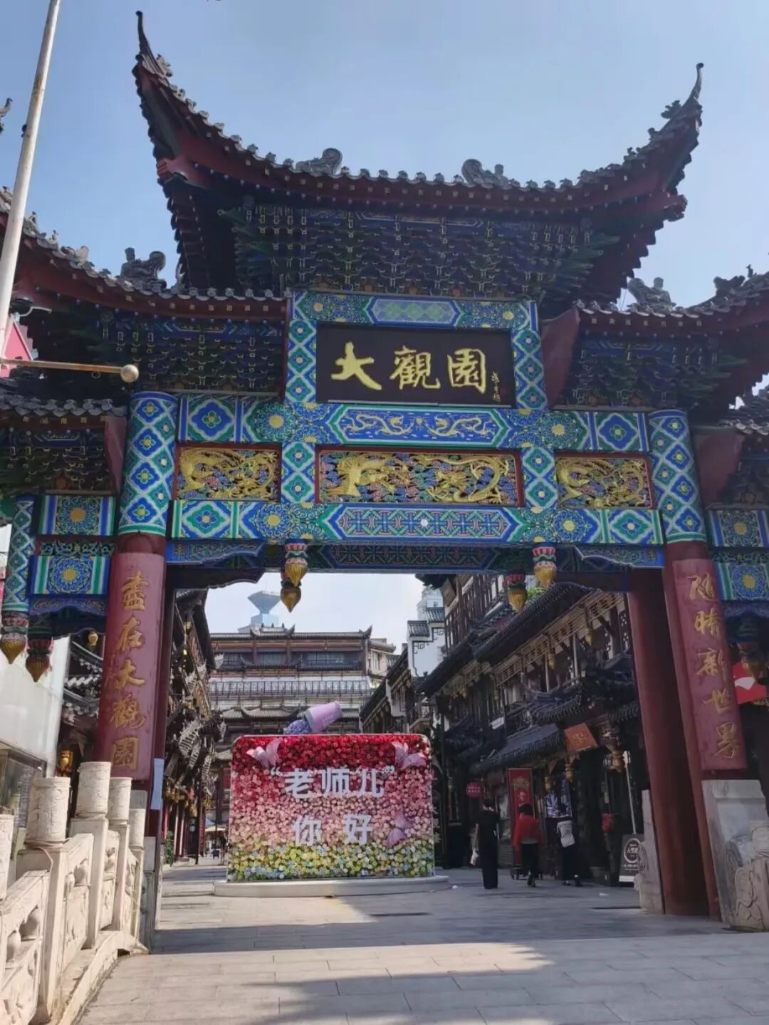 这个暑期，照着这四条路线一键解锁泉城宝藏玩法！