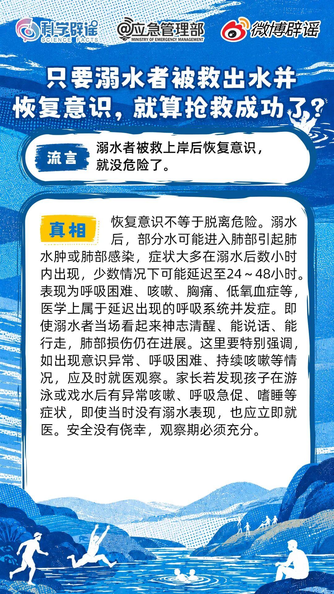 家长必看！8项要点，关乎孩子生命安全