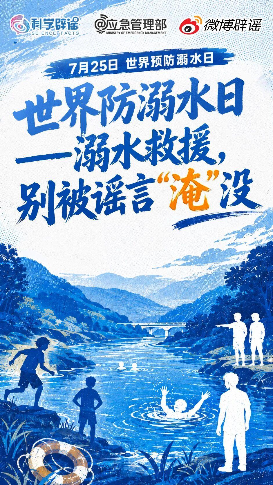 家长必看！8项要点，关乎孩子生命安全