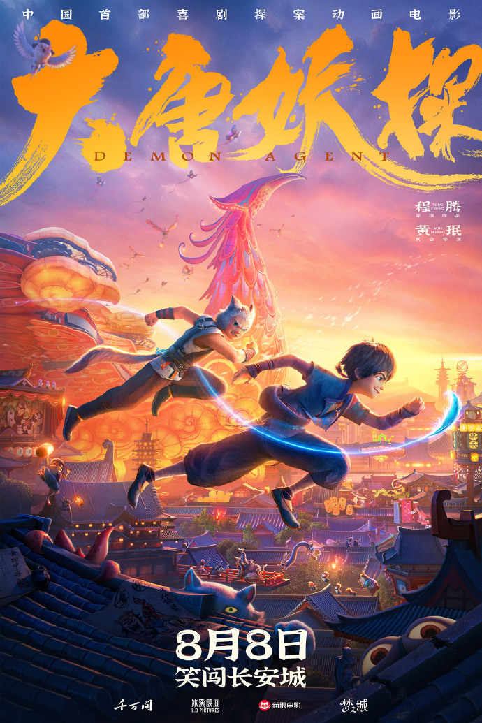 2026暑期档电影票房已破56亿元