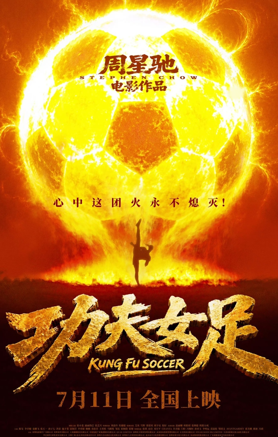 2026暑期档电影票房已破56亿元
