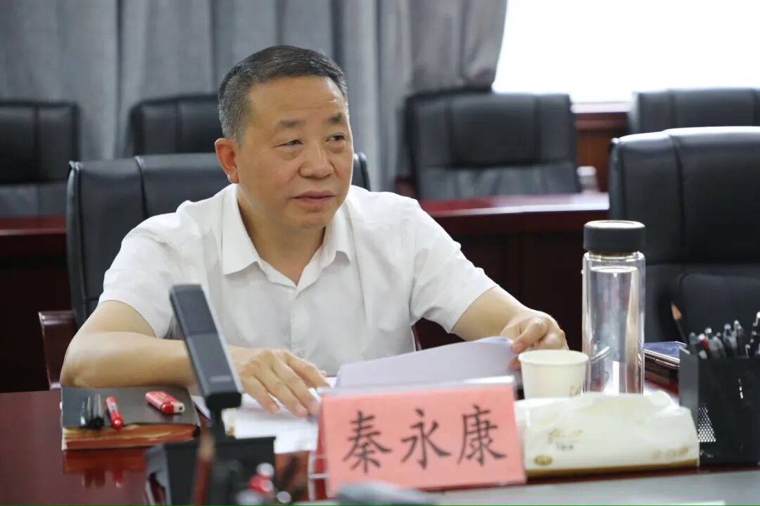 秦永康调度近期信访工作