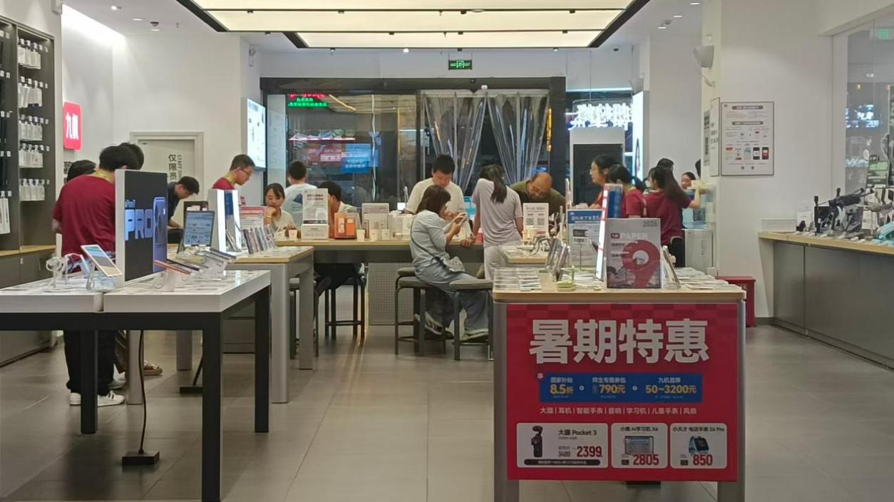 开屏消费观|暑期“购机热”不断升温,学生购机更理性