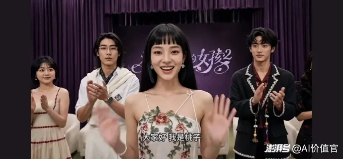 AI明星粉丝快40万了,真人明星要交出饭碗吗?