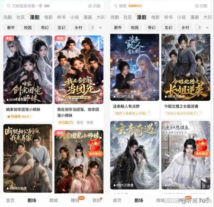 观众需要AI明星吗?