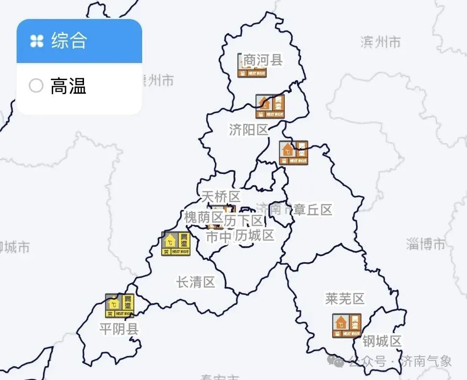 安全提示｜闷热感升级！高温橙色预警持续生效｜桑拿天来袭，防暑健康提示请收好