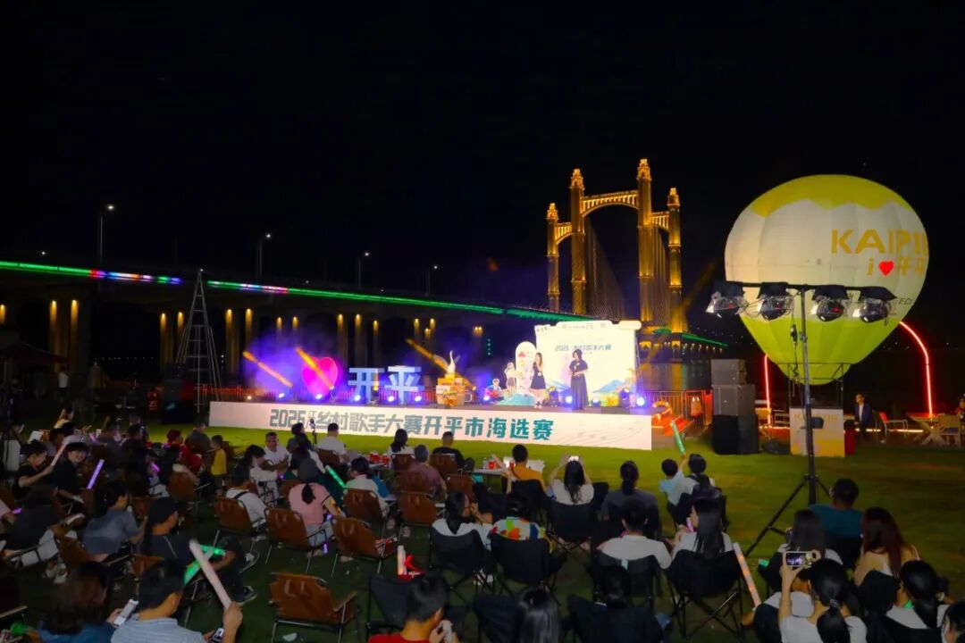 “声”入人心！2026江门乡村歌手大赛开平赛区海选赛火热开唱