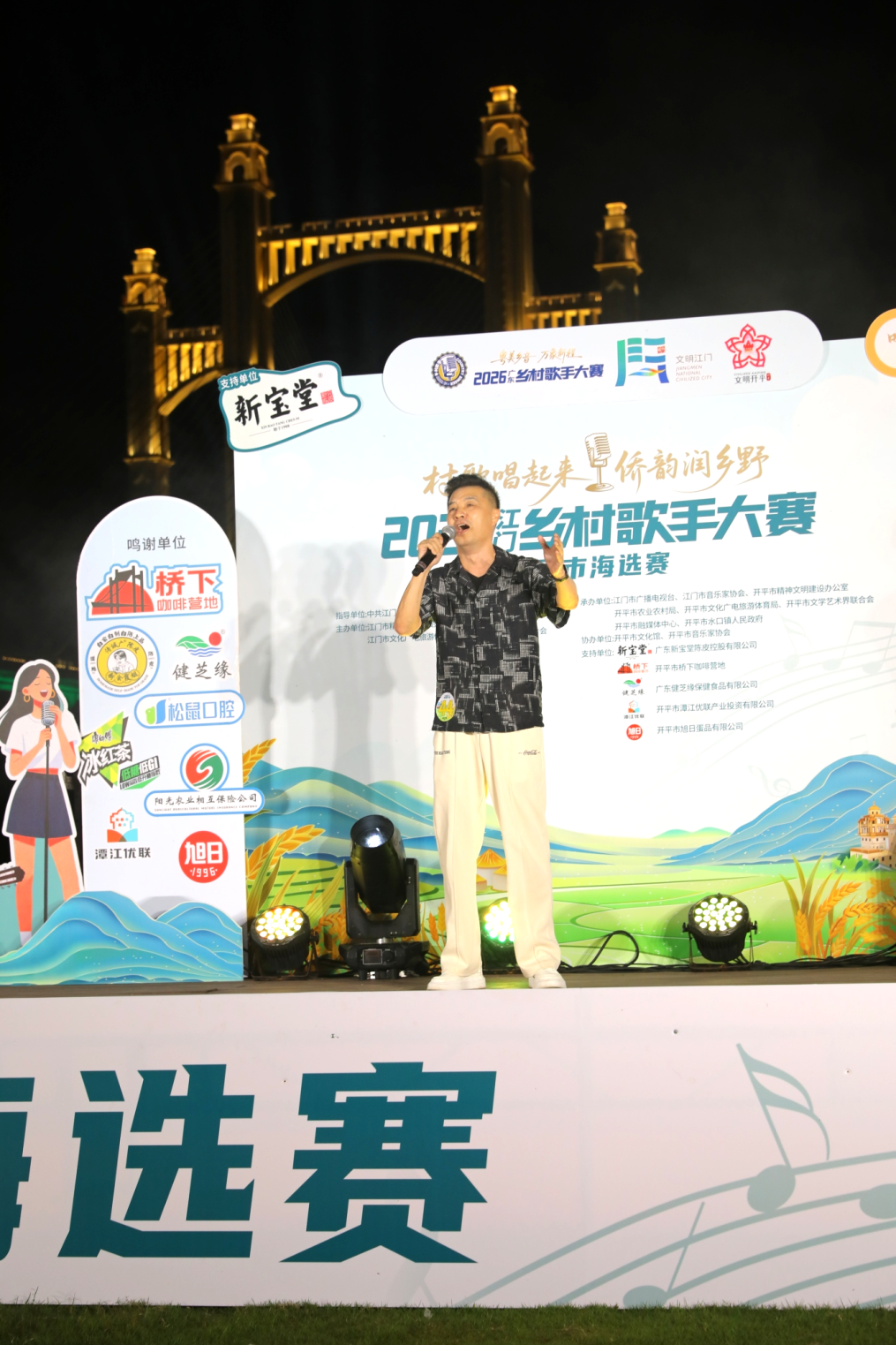 “声”入人心！2026江门乡村歌手大赛开平赛区海选赛火热开唱