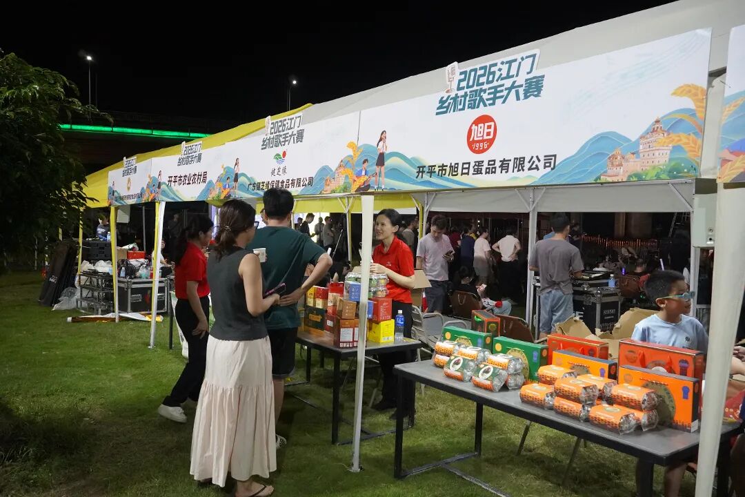 “声”入人心！2026江门乡村歌手大赛开平赛区海选赛火热开唱