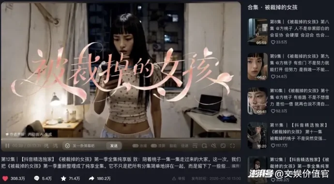 喊了好久的 “AI选秀元年”,真来了!