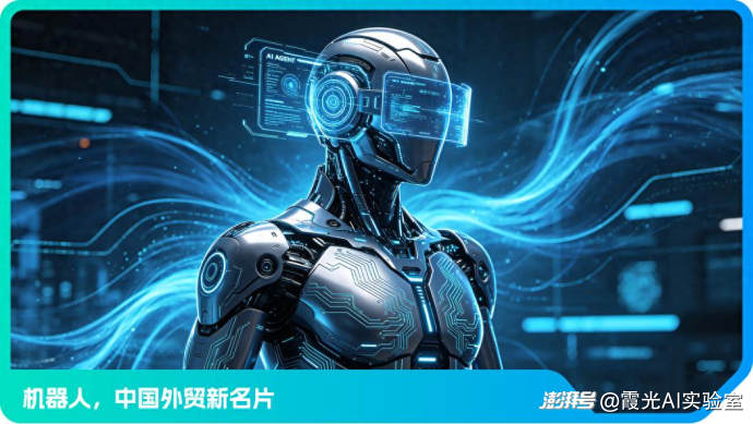 特斯拉还在画饼,中国机器人已经霸榜全球前五
