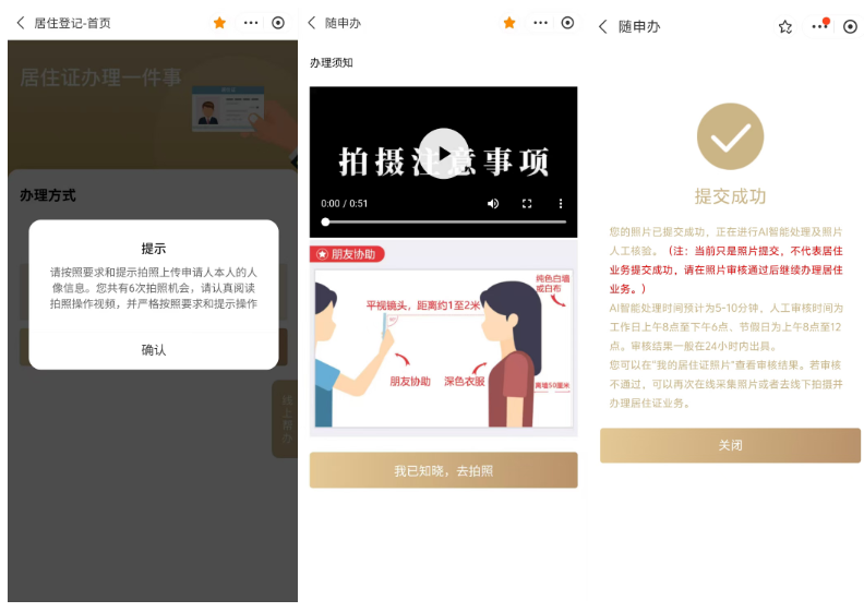 注意 !上海人才工作局发布最新通知!优化完善引进人才及其直系亲属落户政策实施!