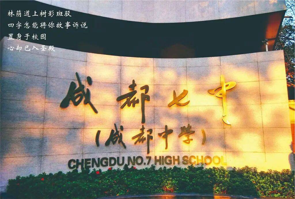 【历史文化】寻访成都的文教老街:文庙、林荫、宁夏‖王 欣
