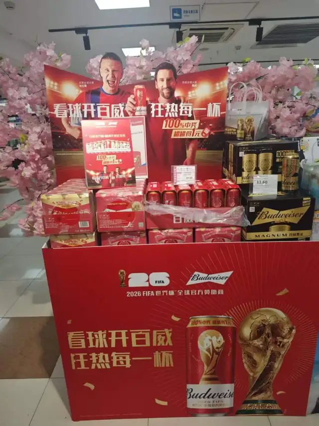 换帅一年多,百威中国销量仍在下滑