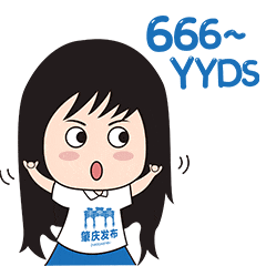 肇庆，货通天下！