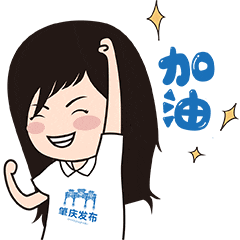 肇庆,货通天下!