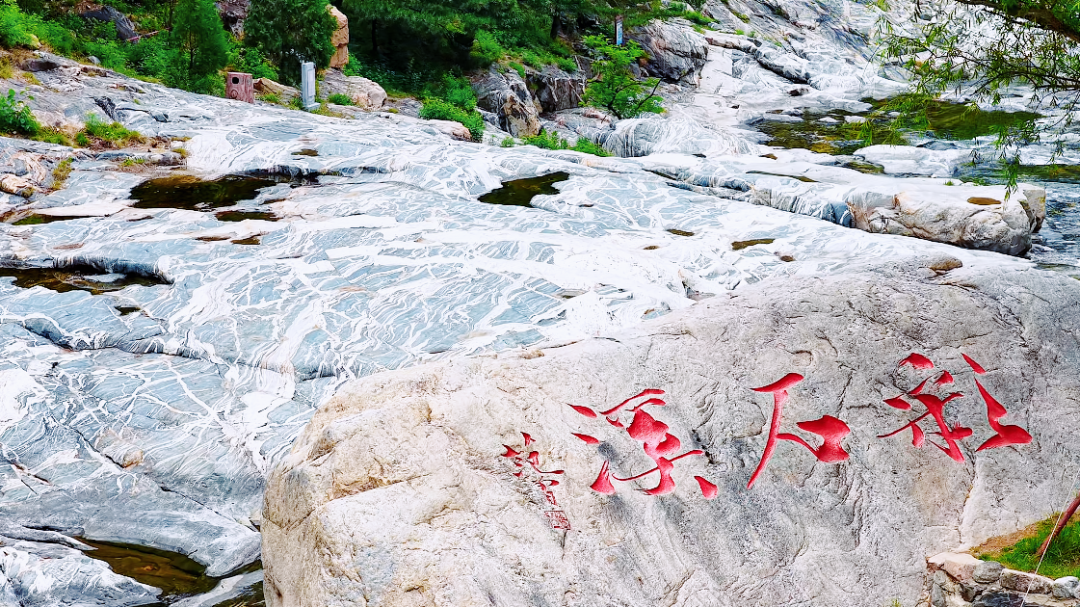 文旅泰安 | 免费！泰安顶流溯溪地曝光！能看到28亿年彩色溪石，附保姆级攻略→