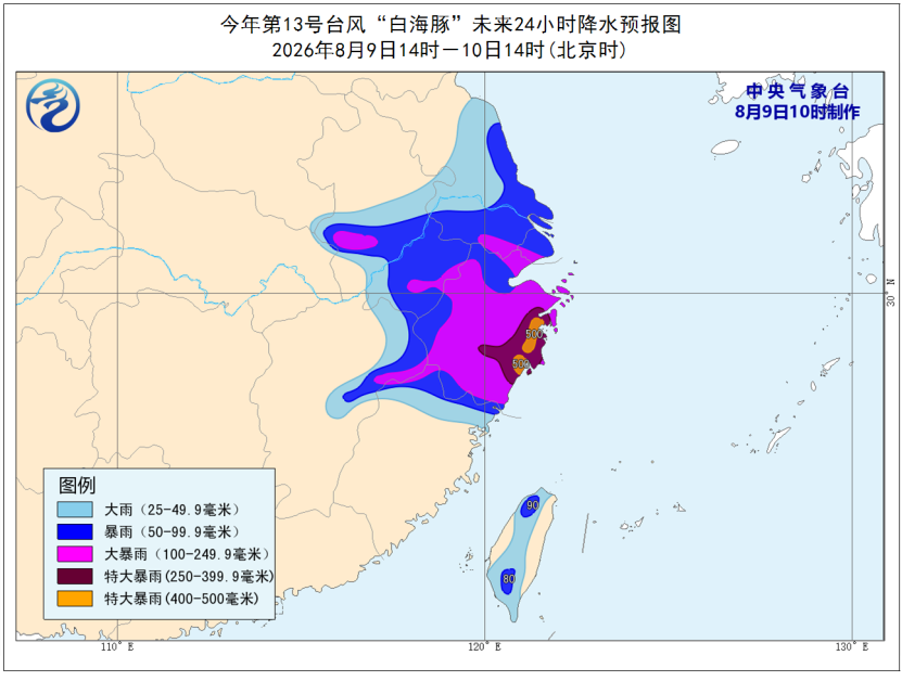 台风红色预警！“白海豚”将如何影响北京？