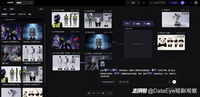 AI工具出海竞争已经进入新阶段