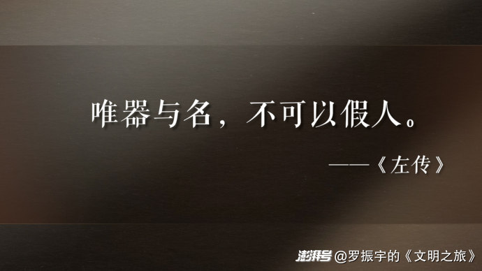 公元1119年：宋徽宗为何如此爱“虚名”？