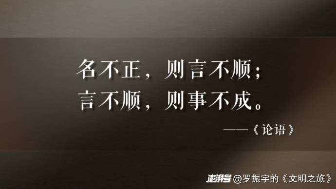 公元1119年：宋徽宗为何如此爱“虚名”？