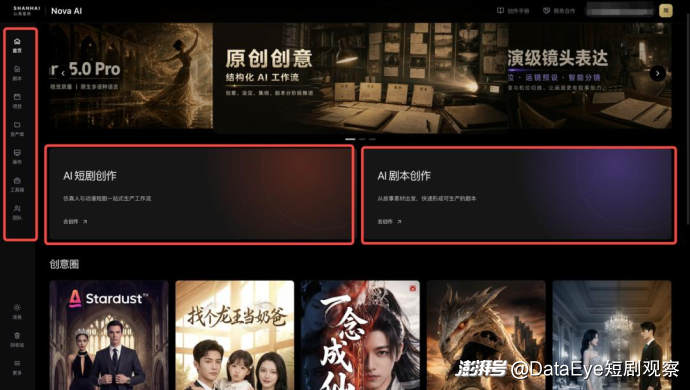 AI工具出海竞争已经进入新阶段