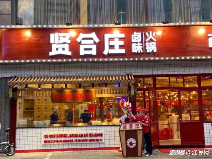 两次创业亏掉500万,千万粉丝网红,再败餐饮