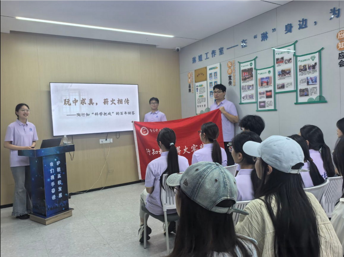 南京晓庄学院环境科学学院“行知科学薪火团”:行知薪火传科学,趣味实验润童心