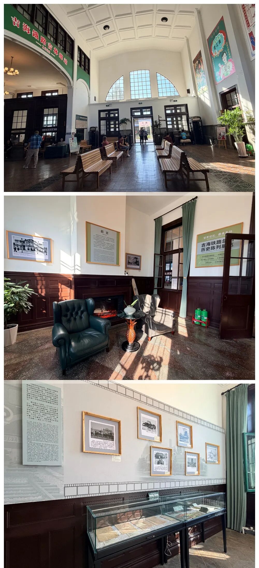 看完这篇，想去吉林市发一下午呆
