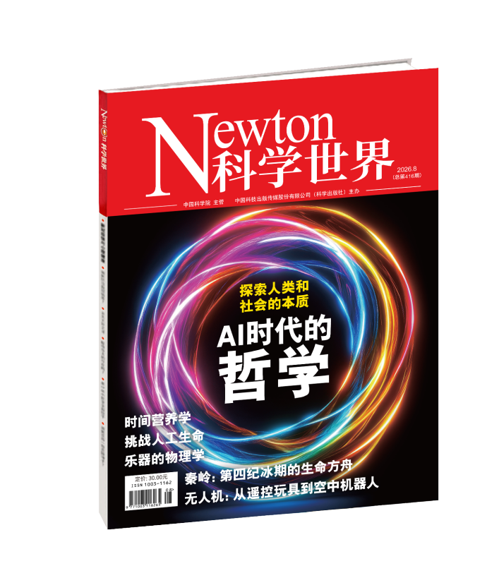 为什么建议早餐吃好、晚餐吃早?“时间营养学”告诉你答案 | 科学世界·探索