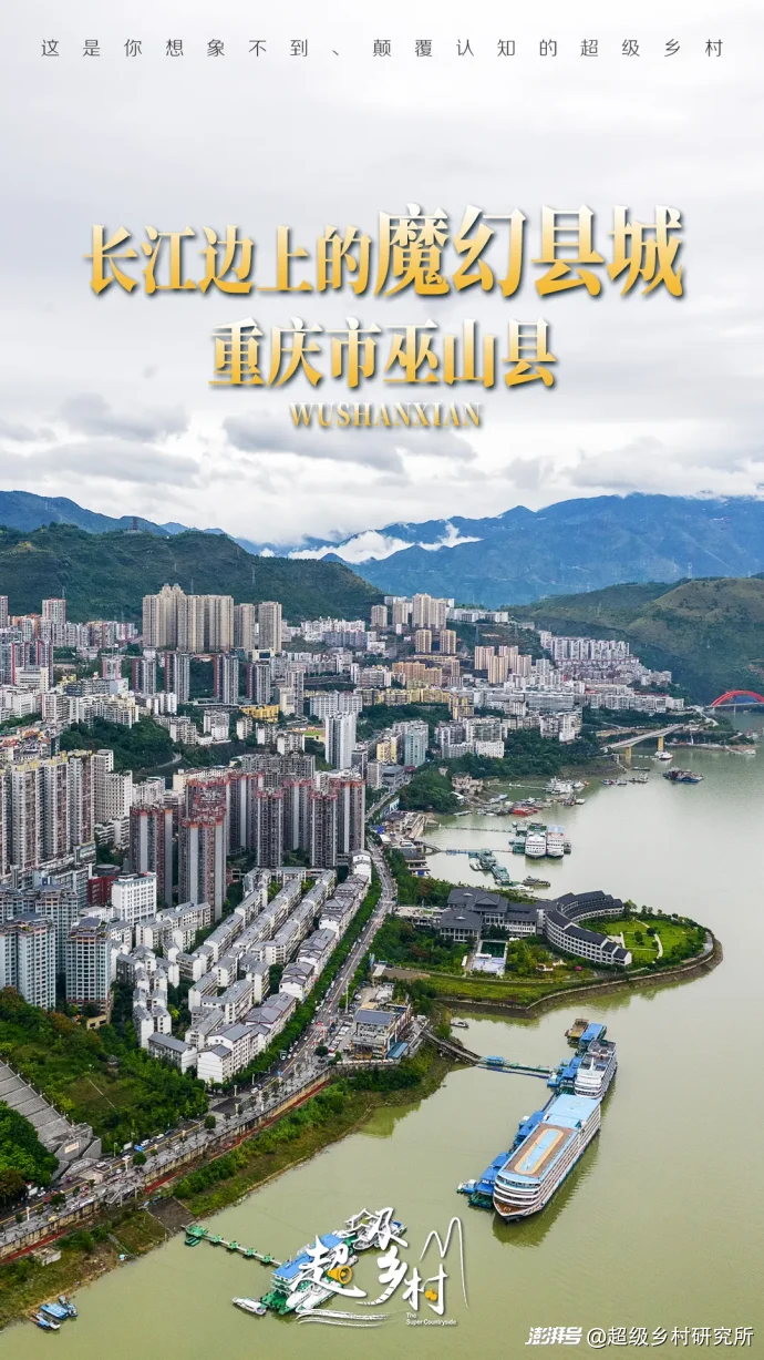比重庆主城更8D魔幻的地方出现了！这里的人出门通勤靠电梯，用无人机送水果，在山顶建飞机场