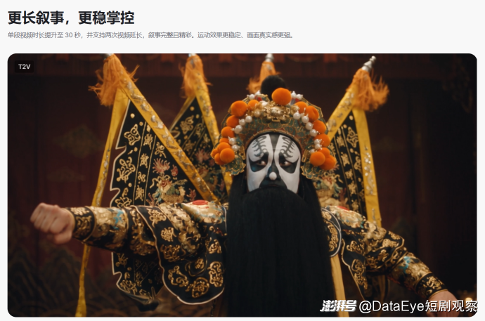 当AI视频生成不再是技术瓶颈,行业真正的分水岭在哪里?