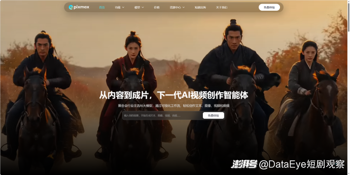 当AI视频生成不再是技术瓶颈,行业真正的分水岭在哪里?