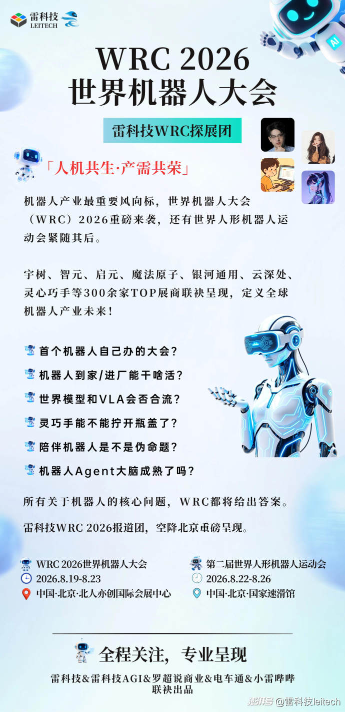 智能影像井喷!大疆/影石/浩瀚/寻影争夺“国产相机之王”,都赢麻了?
