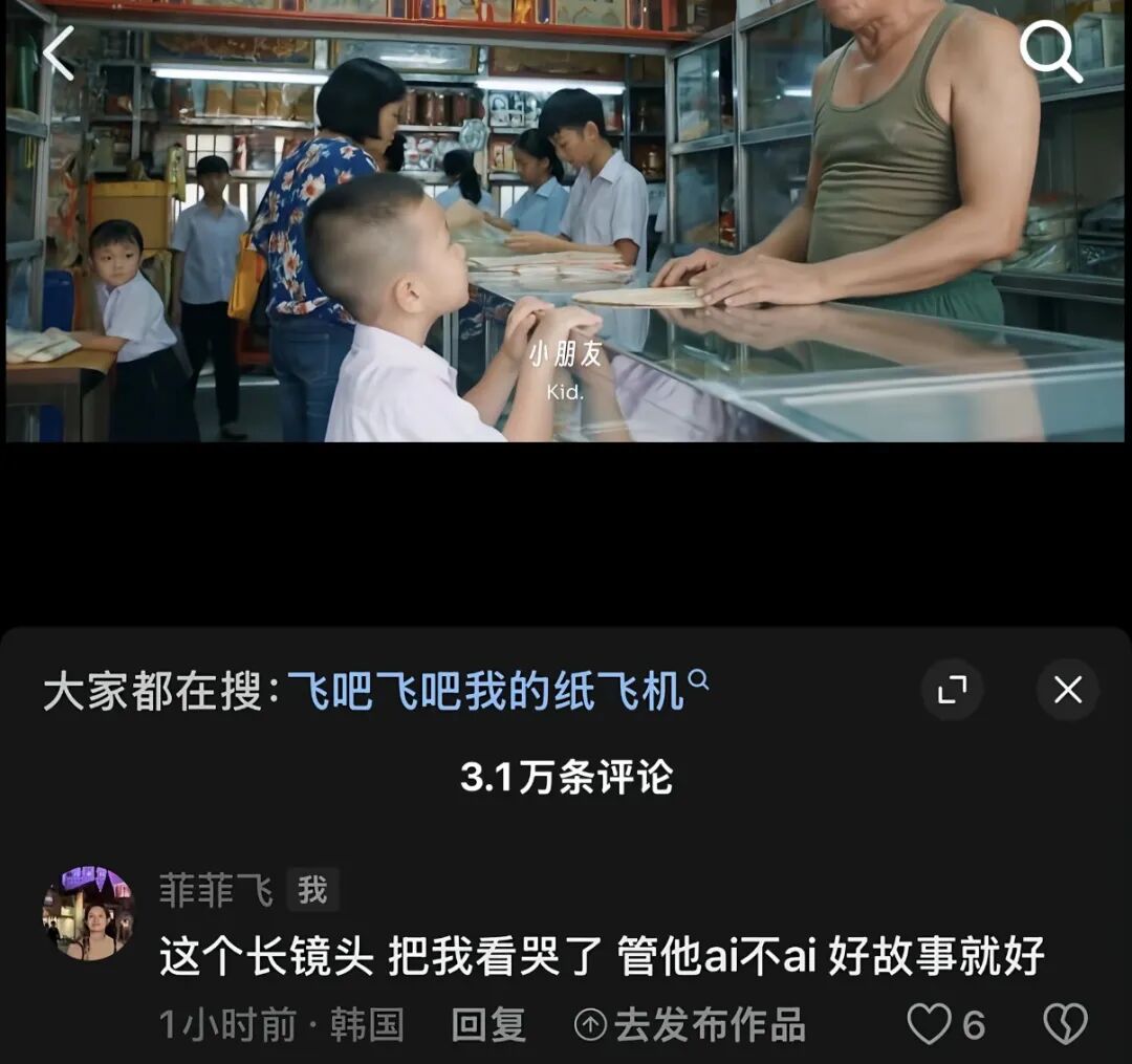 《被裁掉的女孩》导演菲菲飞:3.6亿播放后,我为什么没让方桃子大杀四方|深度专访