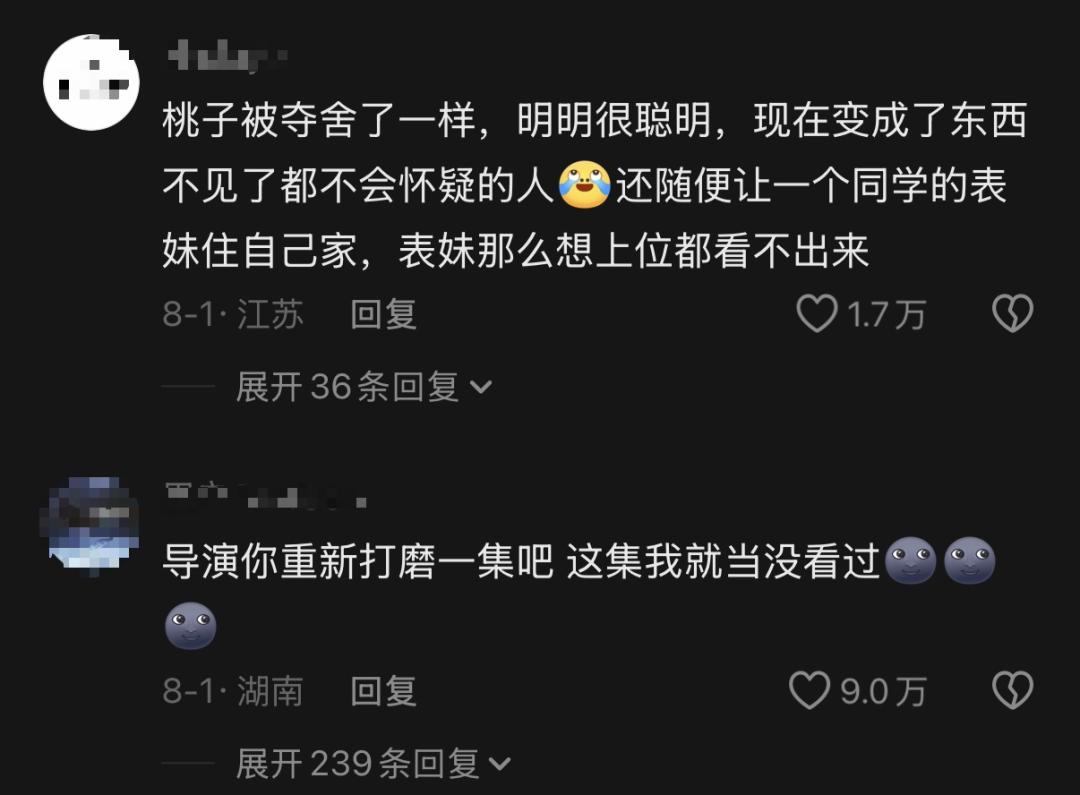 《被裁掉的女孩》导演菲菲飞:3.6亿播放后,我为什么没让方桃子大杀四方|深度专访