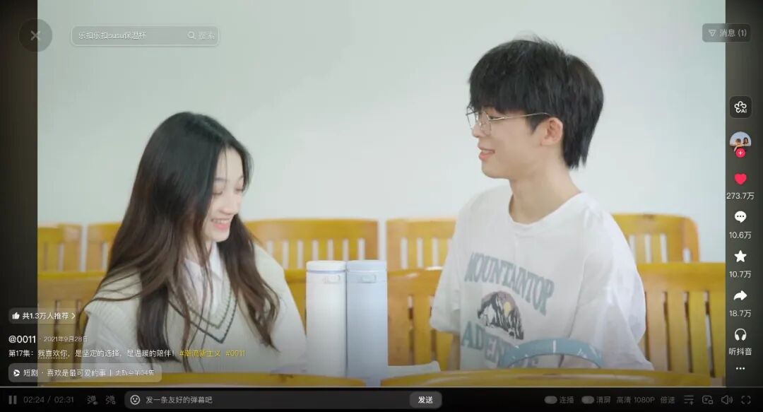 《被裁掉的女孩》导演菲菲飞:3.6亿播放后,我为什么没让方桃子大杀四方|深度专访