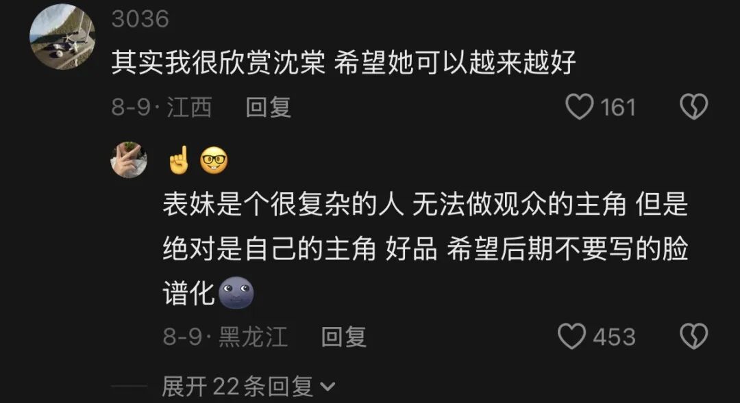 《被裁掉的女孩》导演菲菲飞:3.6亿播放后,我为什么没让方桃子大杀四方|深度专访