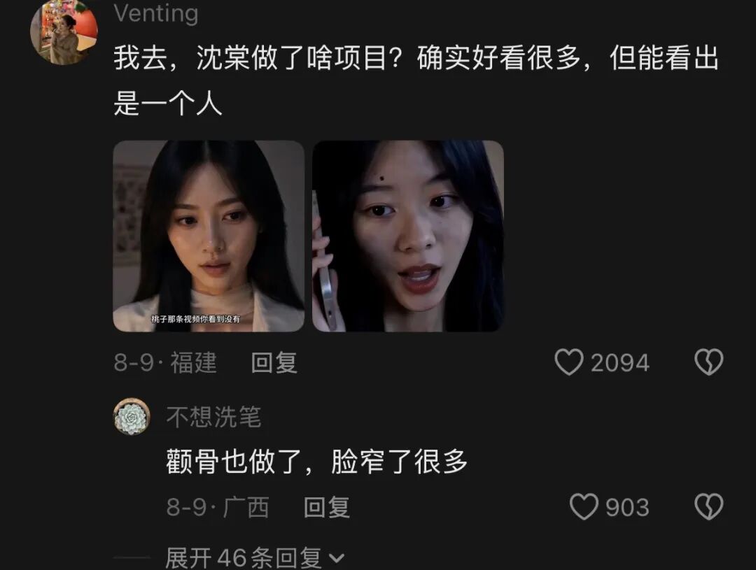 《被裁掉的女孩》导演菲菲飞:3.6亿播放后,我为什么没让方桃子大杀四方|深度专访