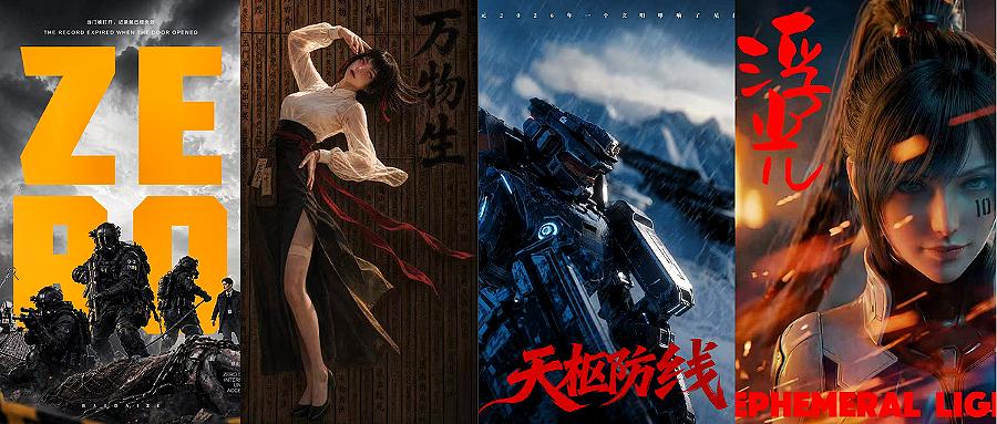 《被裁掉的女孩》导演菲菲飞:3.6亿播放后,我为什么没让方桃子大杀四方|深度专访